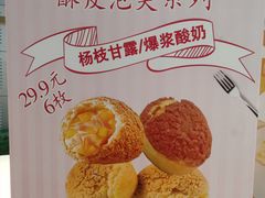 -吉姆大师傅(北京华联亦庄店)