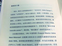 -西西弗书店&矢量咖啡(壹方购物中心店)