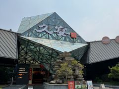 -久宴·天目湖大鱼头(恐龙园店)
