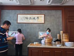 -勤德兴(湖滨路店)