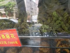 -宋记饼家(石门二路店)
