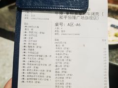 -NIUAN牛庵·日式和牛烧肉(恒隆店)