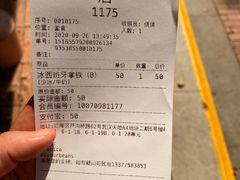 -% Arabica阿拉比卡咖啡(武汉天地店)