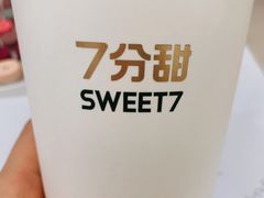 -7分甜(苏州中心店)
