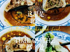 -都一处烧麦馆(前门店)