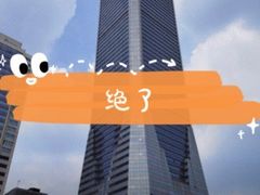 -广州中心皇冠假日酒店