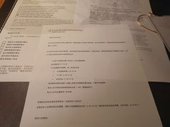 账单-洲际酒店·地平线全日餐厅HORIZON CAFÉ