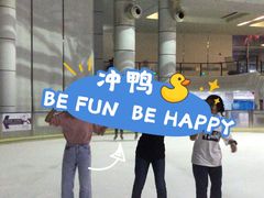 -世界之窗阿尔卑斯冰雪世界