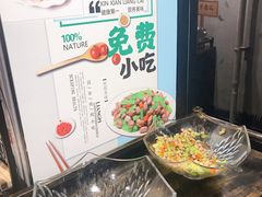 -城南老友羊蝎子火锅(花乡奥莱店)