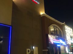 -和彩放题餐厅(酒仙桥店)