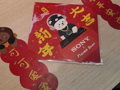 -Sony Store 索尼(上海淮海中路店)
