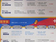 -LILY英语思维馆(花园村店)