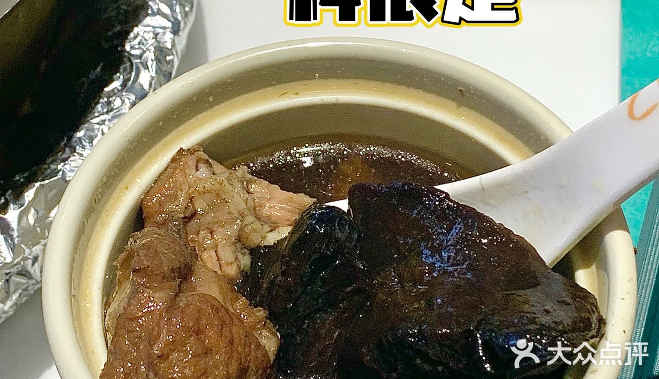 东莞煲仔饭的颜值天花板〰️饭焦掂过肉✔