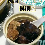 东莞煲仔饭的颜值天花板〰️饭焦掂过肉✔