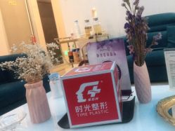 点击看大图 -上海时光整形外科医院