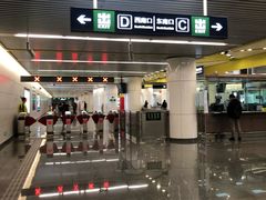 -平乐园(地铁站)