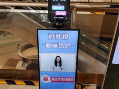 -远洋未来汇