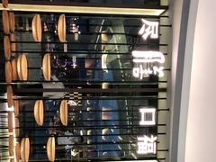 -盡膳口福跷脚牛肉火锅(合生汇购物中心店)