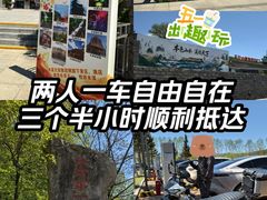 -五女山景区