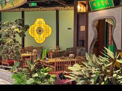 -锦府盐帮·侯宅(五棵松万达店)