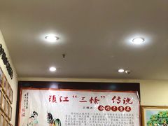 大堂-苏渝轩锅盖面(润州万达广场店)