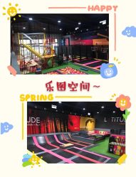 -latitude乐图空间(建宁路店)