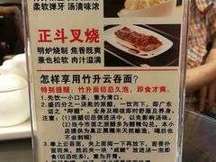 历史-丽的面家(多宝路店)