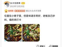 -乡土特色.冷锅鱼.牦牛肉汤锅