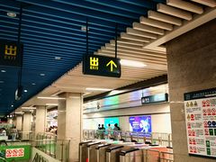 -体育场(地铁站)