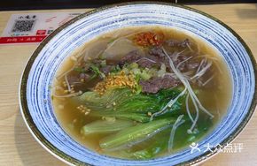 Signature Fresh Beef Noodles