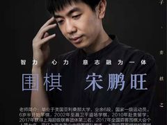 -子曰书院·古筝围棋书法国画小主持(夏都店)