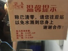 -鱼酷活鱼烤鱼(昆明路店)