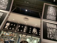 -太二酸菜鱼(汕头苏宁广场店)