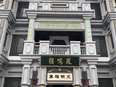 -奔跑吧乐园