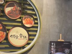 -新侗家食府(蟠桃宫店)
