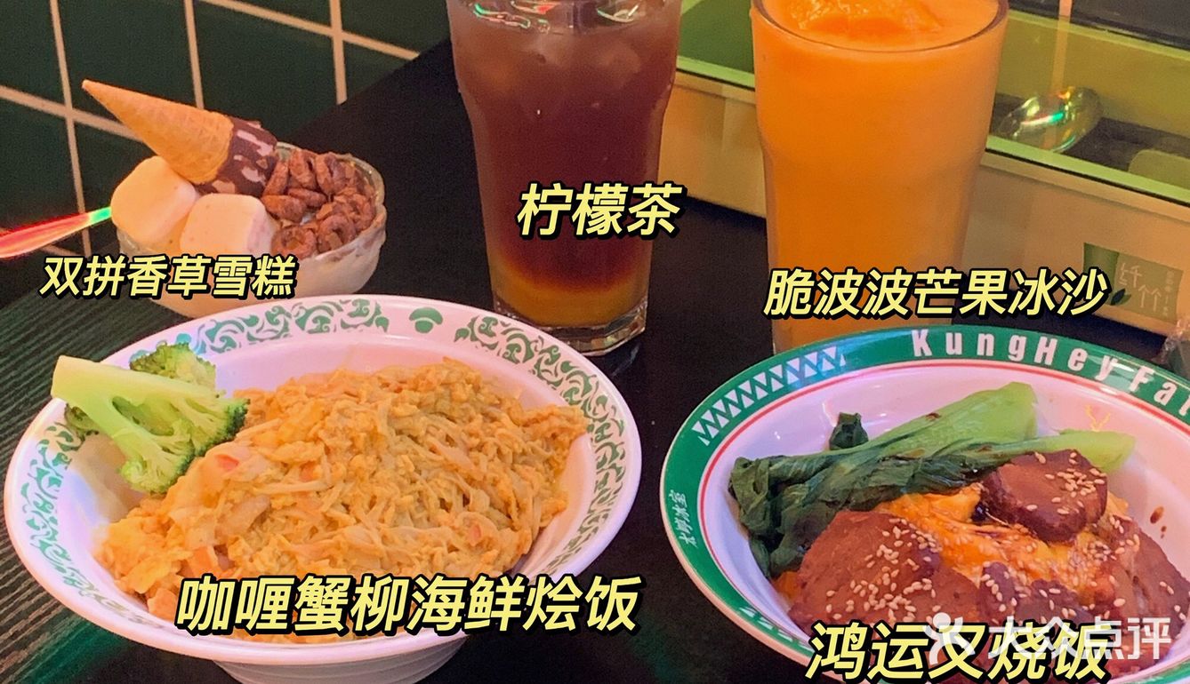 广州探店｜性价比杠杠滴复古港式茶餐厅🍴
