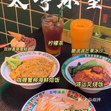 广州探店｜性价比杠杠滴复古港式茶餐厅🍴