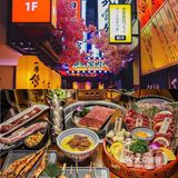 重庆版小京都🏮还原霓虹和风酒场的烤肉店