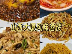 -南雄雄州土菜餐厅(粤北大厦店)