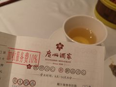 -广州酒家(文昌总店)
