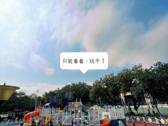 -天河儿童公园
