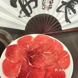 牛逼的西安人爱吃的涮肉