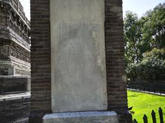 -玲珑塔公园