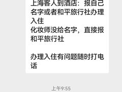 -老边饺子馆·东北菜(虎坊桥店)