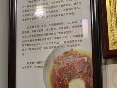 -好成财牛排馆(涂门街总店)