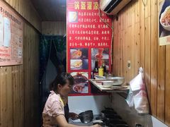 -刘氏方酥锅盔(古城总店)