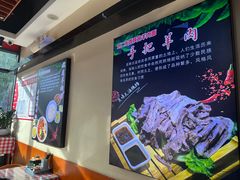 -刘二永香羊肉面庄(长安店)
