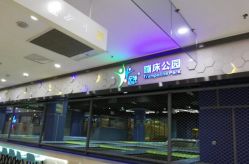 -反弹蹦床公园(南坪万达店)