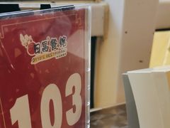 -日昌餐馆(亦庄店)