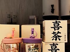 -喜茶(北京三里屯太古里店)